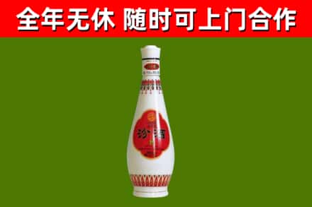 宜春烟酒回收瓷汾酒.jpg